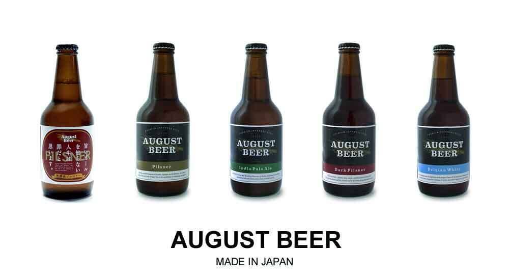 人気アニメコラボのクラフトビールが即日完売。クラフトビール醸造所のプロデュースを手掛けるアウグスビールが「コンテンツ×醸造所」のコラボマッチングに見出した可能性