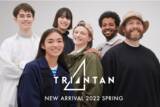 「“アウトドアをもっと身近に”アルペングループのプライベートブランド「TRIANTAN」から2022 SPRING COLLECTIONが新登場～ジェンダーとシーンをシームレスにするデザインを追求～」の画像1