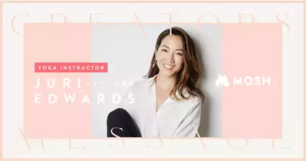 人気ヨガスタジオIGNITE YOGA代表エドワーズ壽里がネットサービス販売プラットフォーム「MOSH」のウェビナーに登壇！