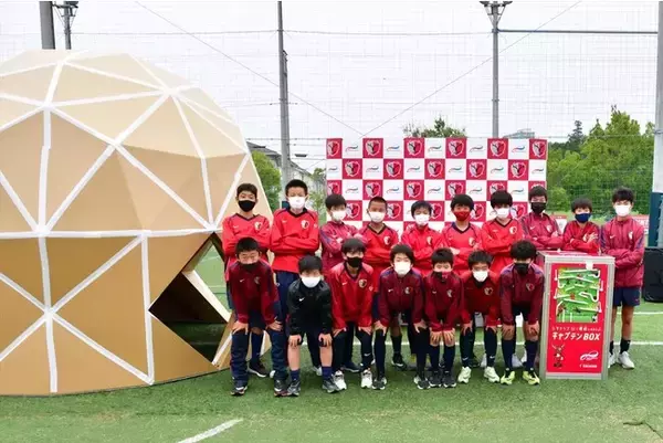 東洋製罐グループ、鹿島アントラーズつくばアカデミーセンターに新感覚エコステーション「E-DOME」を設置