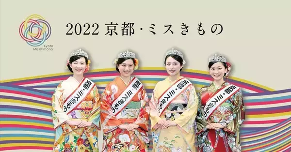 「ＪＲＥ ＭＡＬＬ」ふるさと納税サイトでの寄付受付開始及び連携イベントの開催について