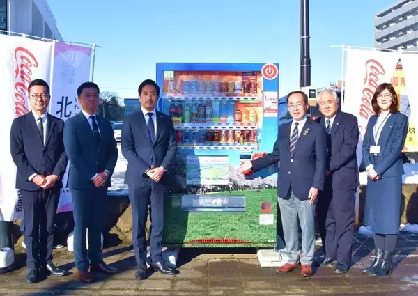 みちのくコカ・コーラボトリング、岩手県北上市と協働し、「展勝地さくら並木支援自動販売機」を北上市役所敷地内に設置