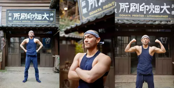 山根和馬が現在放送中のNHK連続ドラマ小説『らんまん』に出演。