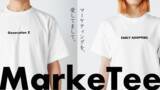 「マーケティングを、愛してまして。マーケティング用語Tシャツ『MarkeTee』7月4日発売開始！」の画像1