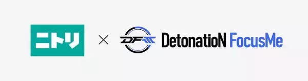 ニトリ初！プロeスポーツチーム「DetonatioN FocusMe」とスポンサー契約を締結　