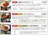 「厳選お取り寄せグルメプラットフォーム「mitaseru(ミタセル)」 9月の新商品発表」の画像1