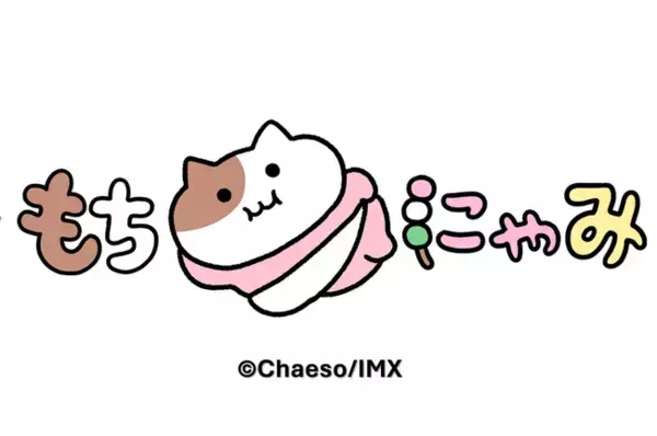 MZ世代が共感するコンテンツ発信で話題の韓国人気キャラクター「もちにゃみ」がついに日本進出へ