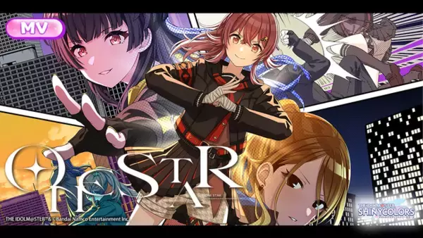 enza対応ゲーム「シャニマス」「FLOW」のKOHSHIとTAKEが手掛ける新曲のMVが公開！