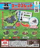 「人気イラストレーター鷹月ナトが描く「ウマのようなモチモチアニマル＝UMA」と実在の競走馬が夢のコラボレーション！？「UMAbred アクリルスタンド＆キーホルダー」がカプセルトイになって登場！」の画像1