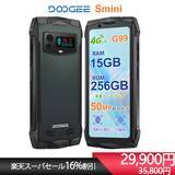 「楽天スーパセール（最大78%値引き可）！30%割引確！」の画像1