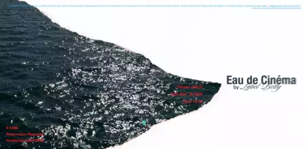 Label Bettyが体験型上映イベント「Eau de Cinema」を5月25日に代官山で開催──映画と香りが交わる新たな映画体験