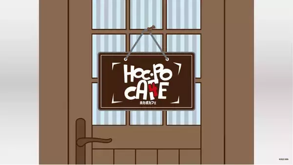 Nissy4枚目のオリジナルアルバム『HOCUS POCUS 4』CD盤リリースを記念したテーマカフェが、東京・愛知・大阪にて開催決定！「HOC・POCA4E（ホカポカフェ）」期間限定オープン！！