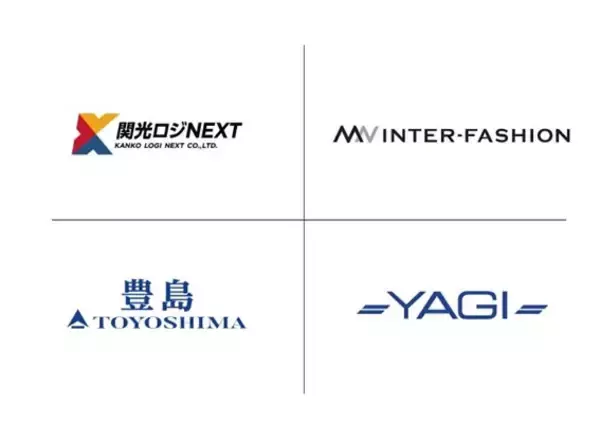 関光ロジNEXT、商社連携による共同輸送の取り組みを開始