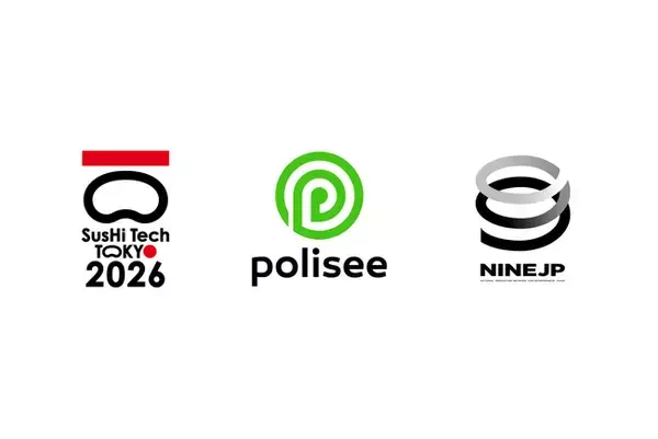 polisee、「SusHi Tech Tokyo 2026」に出展