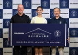「「Mt.FUJI Re-Style Project」の現在地とこれからを報告SALOMON「生まれ変わり茶屋」オープン記者発表会 東京・原宿 期間限定POP UPが登場」の画像1
