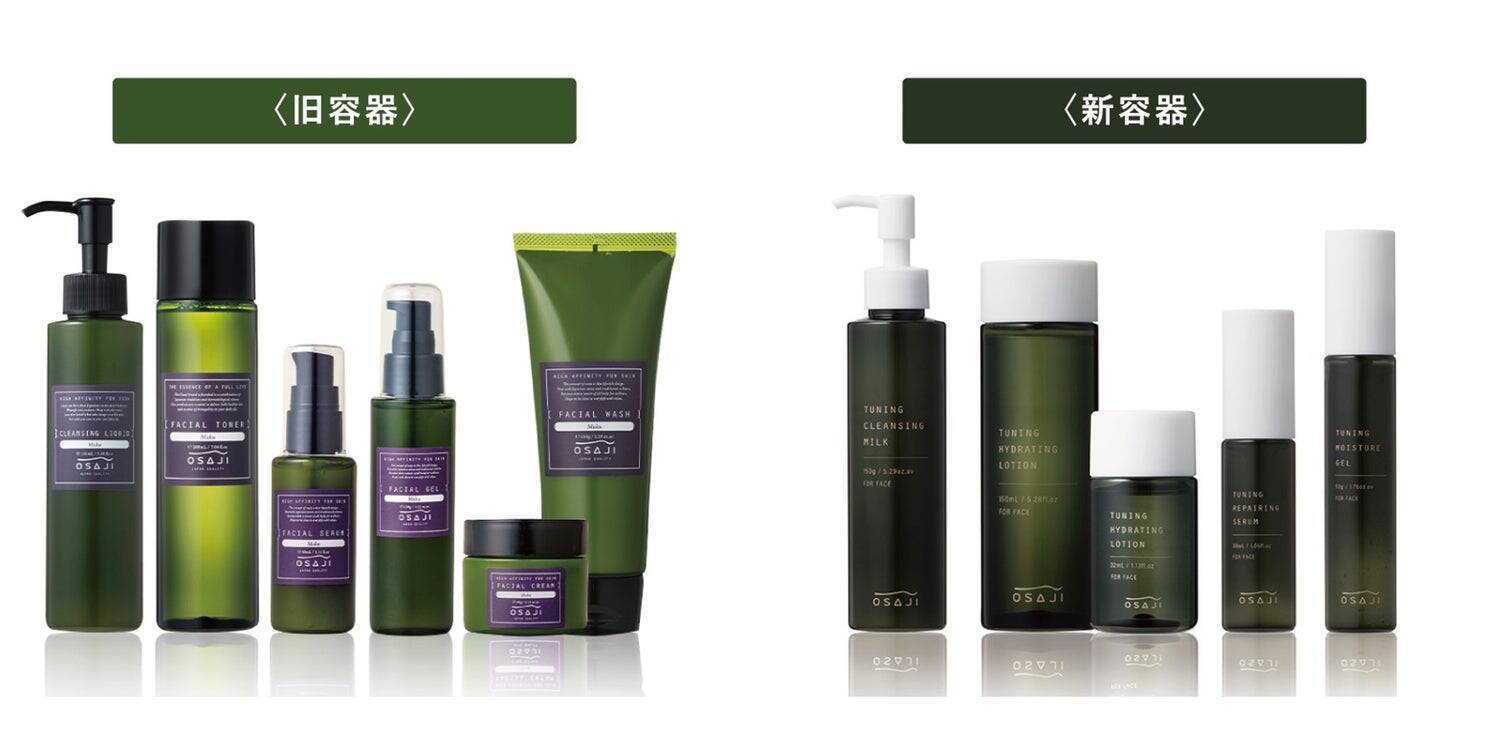 OSAJI（オサジ）がベーシック シリーズをリニューアル。循環型リサイクルシステムを導入し、ブランド7年目にさらなる高みを目指す理由とその想いとは