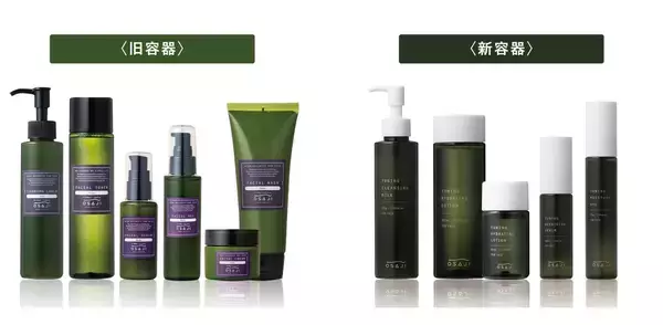 「OSAJI（オサジ）がベーシック シリーズをリニューアル。循環型リサイクルシステムを導入し、ブランド7年目にさらなる高みを目指す理由とその想いとは」の画像