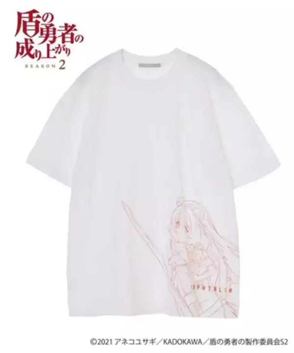 『盾の勇者の成り上がり Season 2』からTシャツが登場！アニメ・漫画専門ECサイト『HICUL（ハイカル）』より受注販売開始