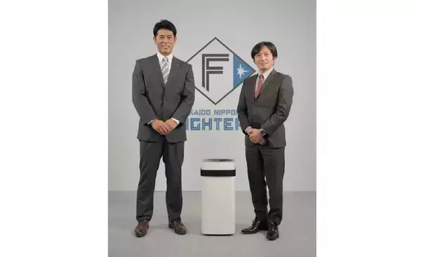 北海道日本ハムファイターズを空気清浄機「Airdog（エアドッグ）」でサポート