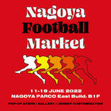 「東海初開催！フットボールにまつわるアイテムが大集合！グランパスコラボ商品も『Nagoya Football Market』名古屋PARCOにて2022年6月11日(土)より開催！」の画像1