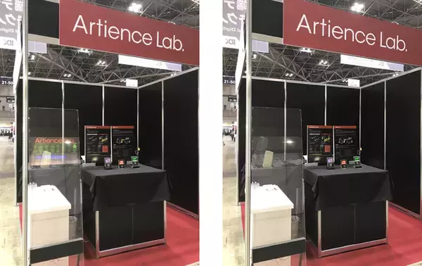 透明導光板上に３Dホログラムを表示する「WOWGRAM Light Guide」新しい使い方を提案