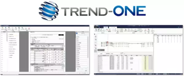 測量CADシステム「TREND-ONE(トレンドワン)」の最新版、3つのオプションプログラムを新設し2022年9月20日（火）リリース