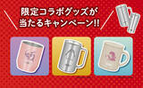 「サーモスのタンブラーやジョッキなどを買って応募！『限定コラボグッズが当たるキャンペーン!!』開始」の画像1