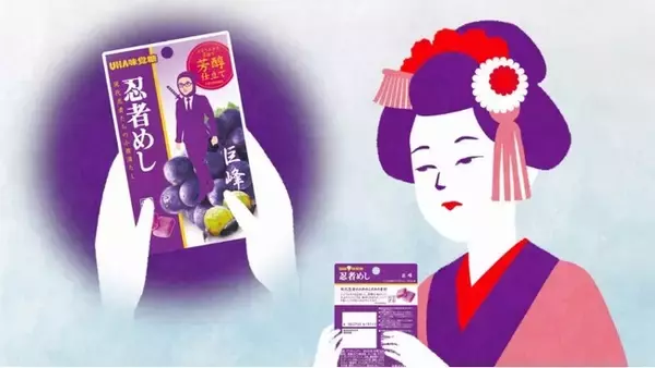 噛めば噛むほど募る恋心！？UHA味覚糖『忍者めし』から新CM『忍者めしの唄』オリジナルアニメシリーズが全国放映開始！