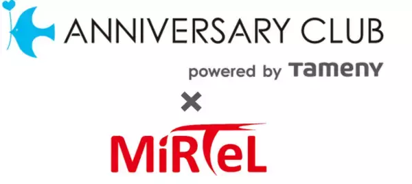 タメニーと連携し、「ANNIVERSARY CLUB powered by Tameny」会員様限定優待商品としてLINE完結型の乳がんリスク検査「スキャンテスト　乳がん」の販売を開始！