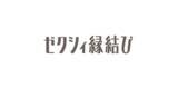 「『ゼクシィ縁結び』20代～40代利用者約200名が回答 「マッチングアプリ利用実態アンケート2024　初回デート篇」」の画像1