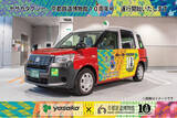 「祝！ 京都鉄道博物館10周年 「ヤサカタクシー 京都鉄道博物館10周年号」を期間限定運行いたします」の画像1