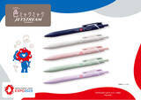 「【EXPO2025 公式ライセンス商品】ミャクミャクの新商品「色ミャクミャク JETSTREAM単色」が新登場！」の画像1