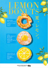 『JACK IN THE DONUTS』"暑い季節にも楽しめる"レモン＆バナナの夏限定ドーナツが登場。6月10日（水）より期間限定販売
