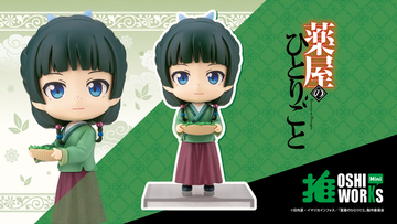 手に取りやすくて、集めてかわいい！デフォルメフィギュアシリーズ『OSHI WORKS Mini』第1弾がご予約開始！