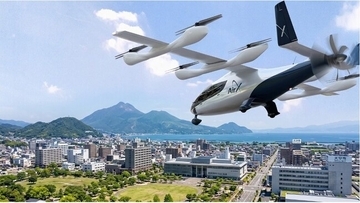 令和８年度大分県次世代空モビリティ機運醸成イベント開催委託業務に採択