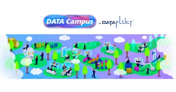 『DATA Campus』4月6日プレオープン｜データサイエンスを学びたい・深めたい方々が学習・情報収集・交流できる、日本のデータ活用人材を育成するコミュニティサイト