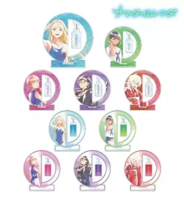 アニメ『サマータイムレンダ』のトレーディング Ani-Art aqua label 