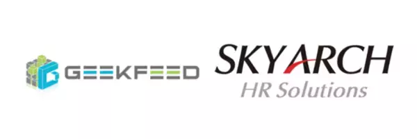 スカイアーチHRソリューションズとAmazon Connect SDPパートナーのGeekFeed、Amazon Connect エンジニア育成で協業開始