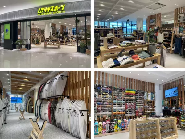 サーフィングッズのフラッグシップショップとしてエリア最大級の品揃え「ムラサキスポーツ イオンモール豊川店」2023年4月4日（火）グランドオープン!!