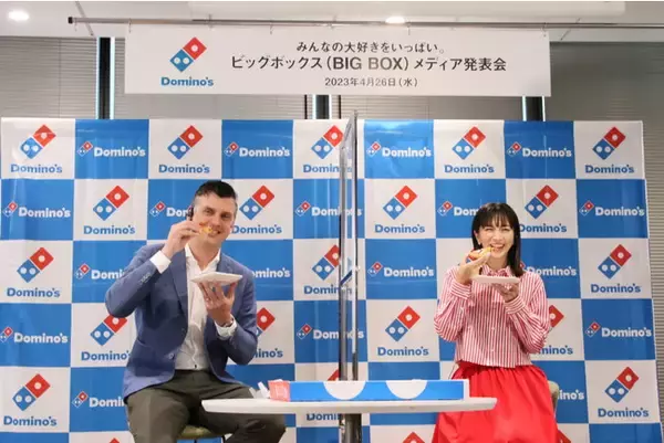ドミノ・ピザ、大手宅配ピザ業界初※　ピザ2枚＆サイド4品！超ビッグなボックスに「みんなの大好きをいっぱい。」が詰まった「ビッグボックス（BIG BOX）」発売