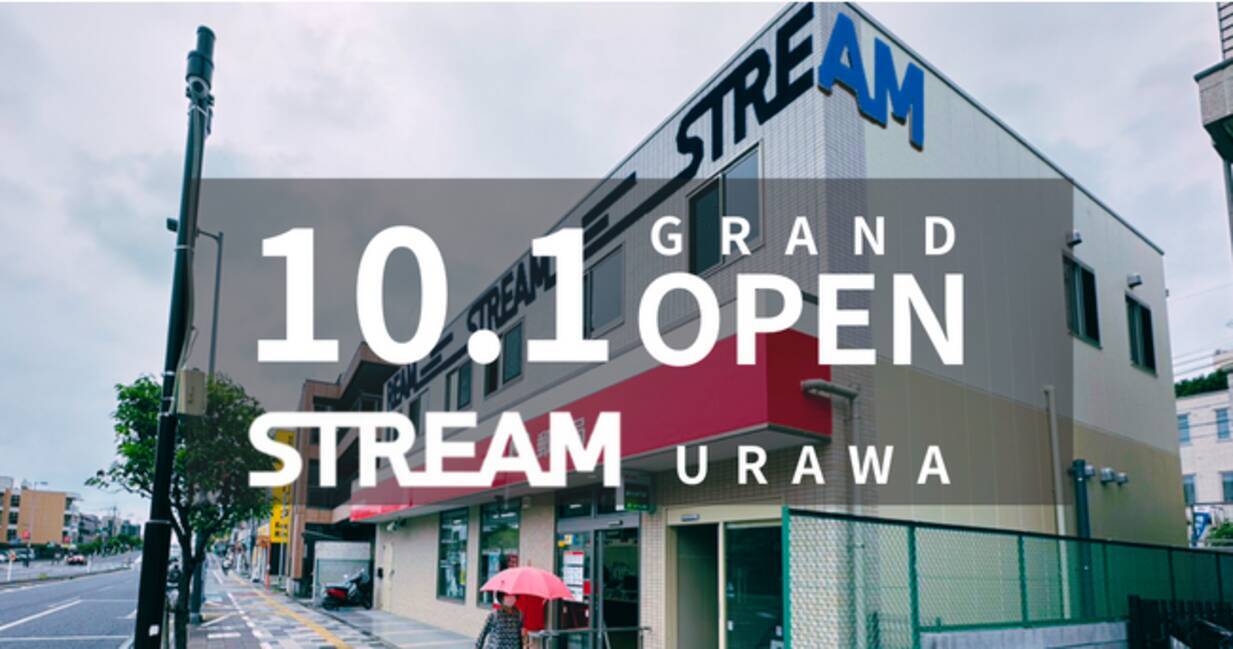 株式会社RIPPLE】業界最安級パーソナルトレーニングジム『STREAM』2023年10月1日に浦和にOPEN！ - エキサイトニュース