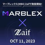 「MARBLEX、ガバナンストークンMBXが10月11日より日本の暗号資産取引所Zaifに上場」の画像1