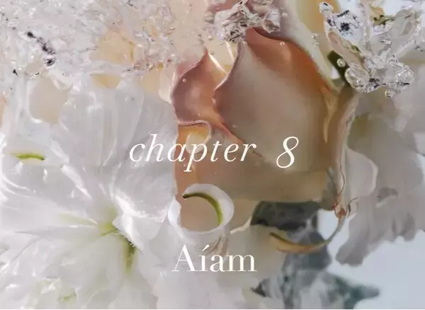 Aiam 新フレグランス「chapter8」が発売