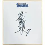 「株式会社ジェイエーアメニティーハウスが9/20（金）に横浜DeNAベイスターズ冠試合「ジェイエーアメニティーハウスDAY」を開催！」の画像1