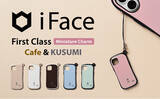 「カプセルトイ「iFace First Class Miniature Charm」第二弾は人気の”Cafe”と”KUSUMI”デザインが仲間入り！店舗での限定キャンペーンも開催」の画像1