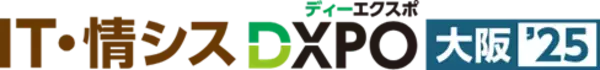【マジックソフトウェア・ジャパン】3/13（木）14（金）開催の「IT・情シスDXPO大阪’25」に出展