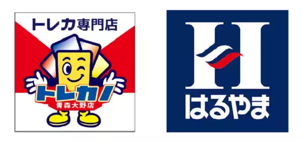 はるやま商事初！青森大野店に、トレーディングカードショップ「トレカノ」が併設オープン～異業種コラボレーションで新たな顧客層の開拓へ～