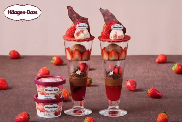 【横浜・大宮】バレンタインシーズンにチョコレートと旬のいちごをふんだんに使用した『バレンタイン・ルージュパフェ with ハーゲン ダッツ』