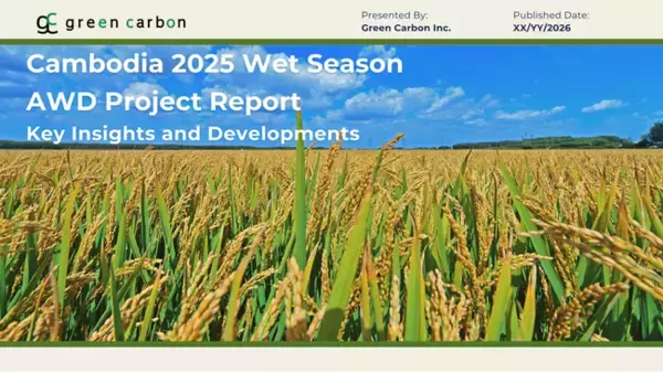 【カンボジア最大規模】Green Carbon株式会社、カンボジアAWD導入プロジェクトの成果を発表「Cambodia 2025 Wet Season AWD Project Report」無料公開