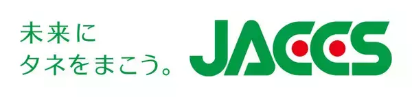 ジャックス、温室効果ガス（GHG）排出量の第三者保証を取得